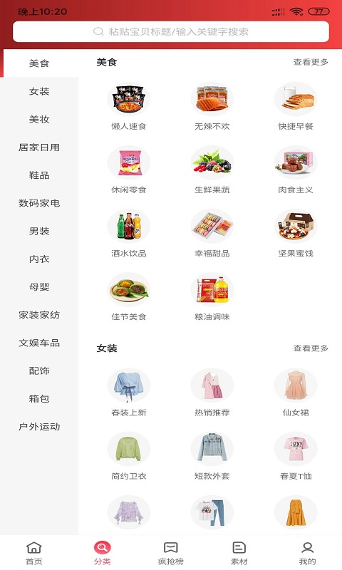 洋洋生活(1)