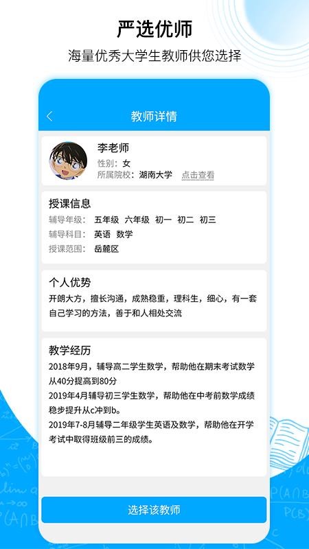 比 邻智学(3)