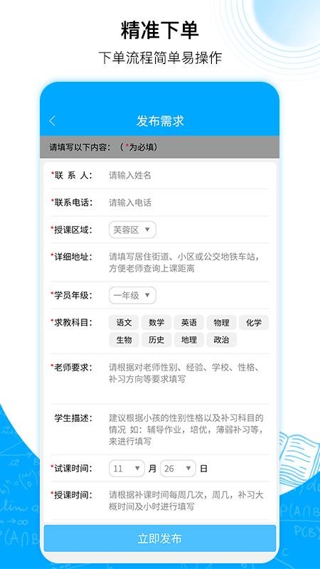比 邻智学(4)