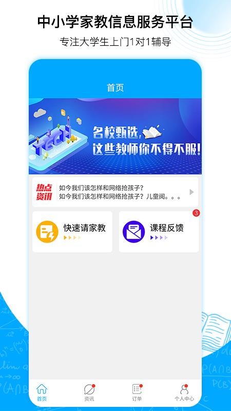 比邻智学.jpg