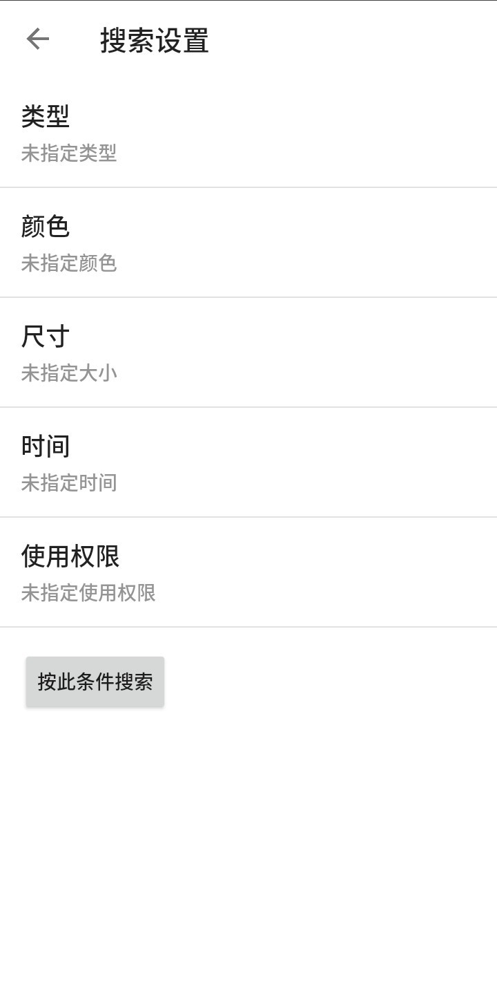 梭梭识图.png