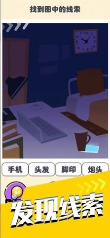 脑筋急转弯智力测试(3)