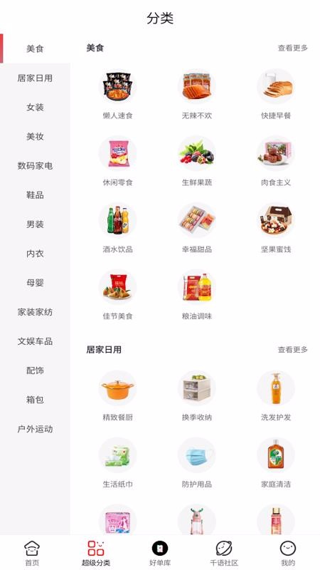淘千语.jpg