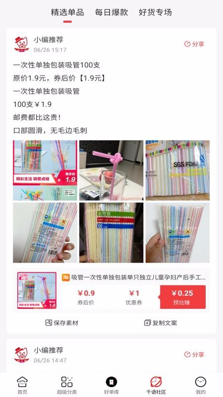 淘千语.jpg