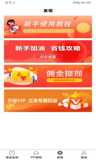 钜省联盟(1)