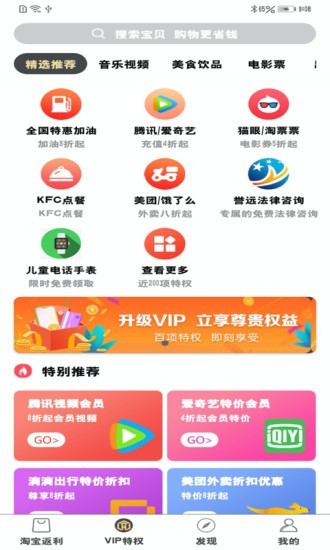 钜省联盟.jpg