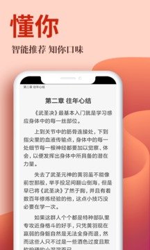 布壳免费小说(1)