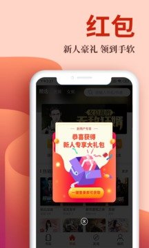 布壳免费小说(3)