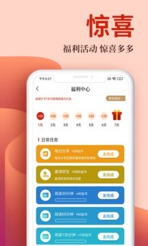 布壳免费小说.jpg