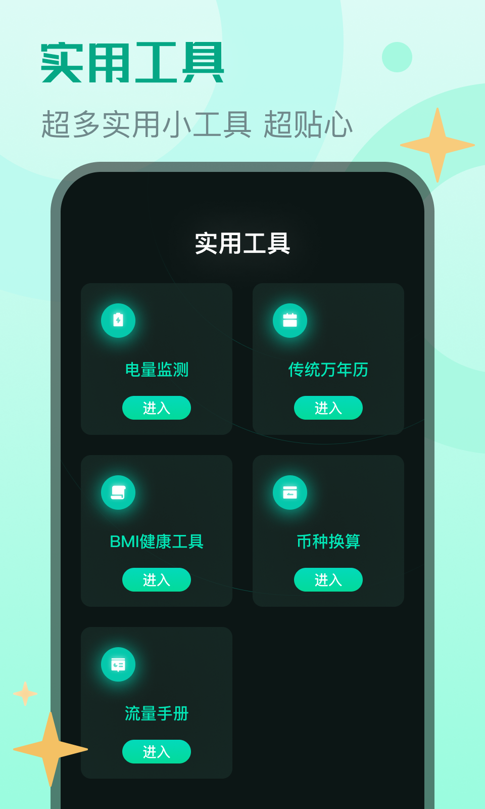 麻宝流量大师.png