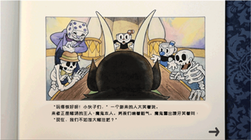 茶杯头中文版无限金币无限生命.png