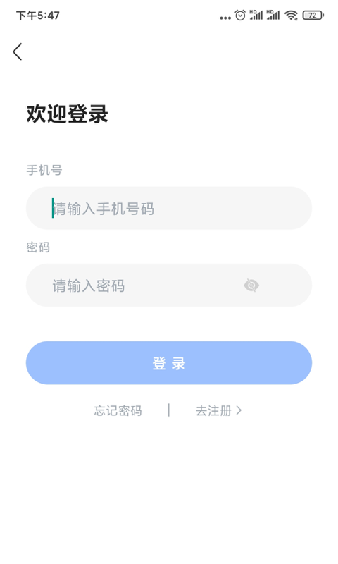 兴为公考.png