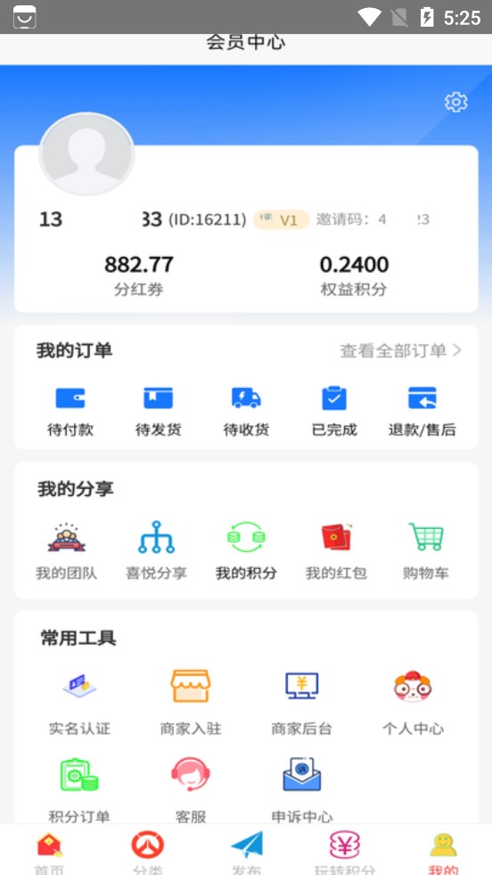 鼎创生活(1)