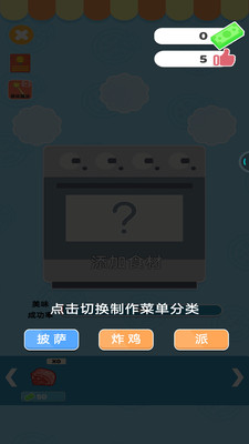 轻松搭建(3)