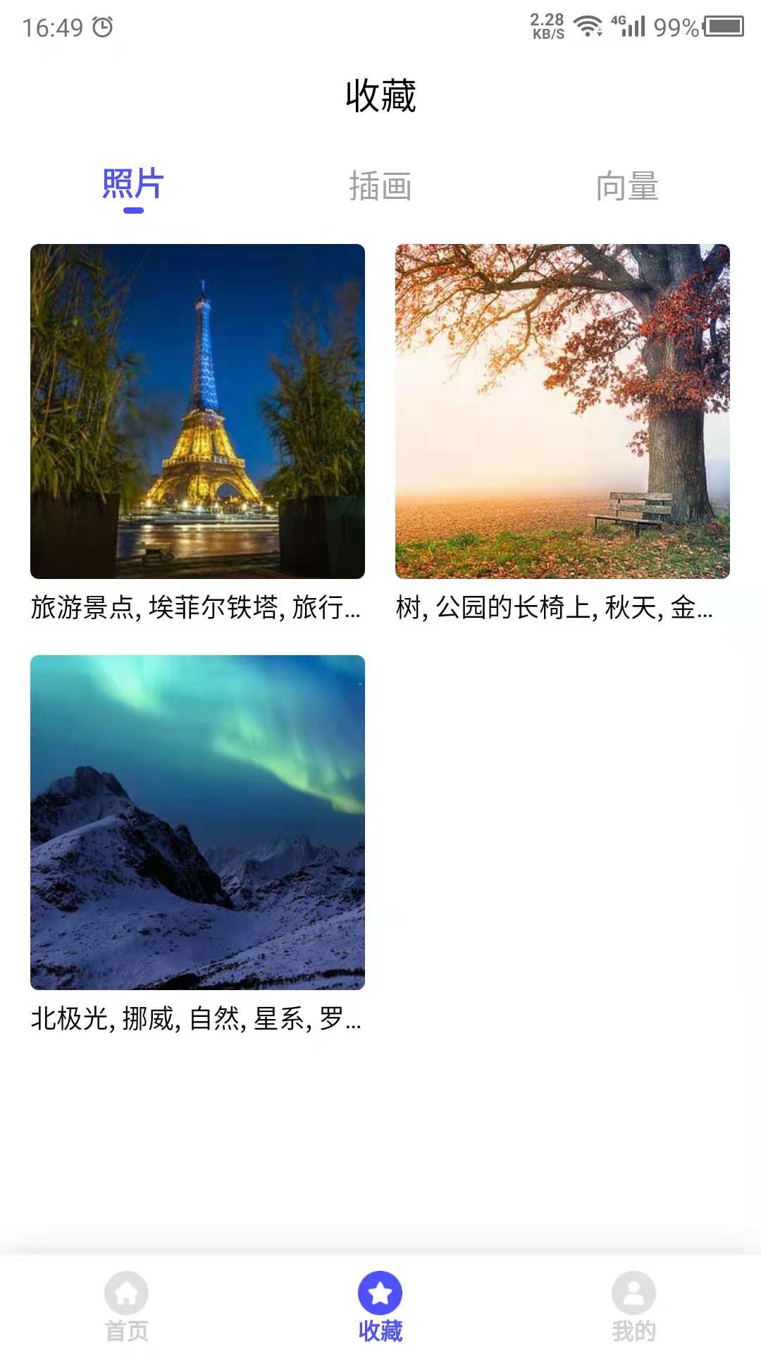 图片素材之家(1)