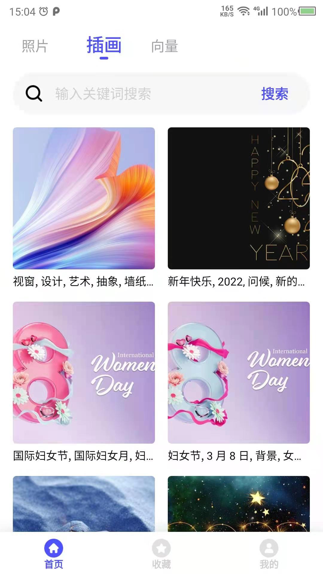 图片素材之家(3)