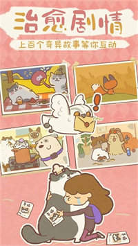 动物餐厅无限鱼干版.jpg