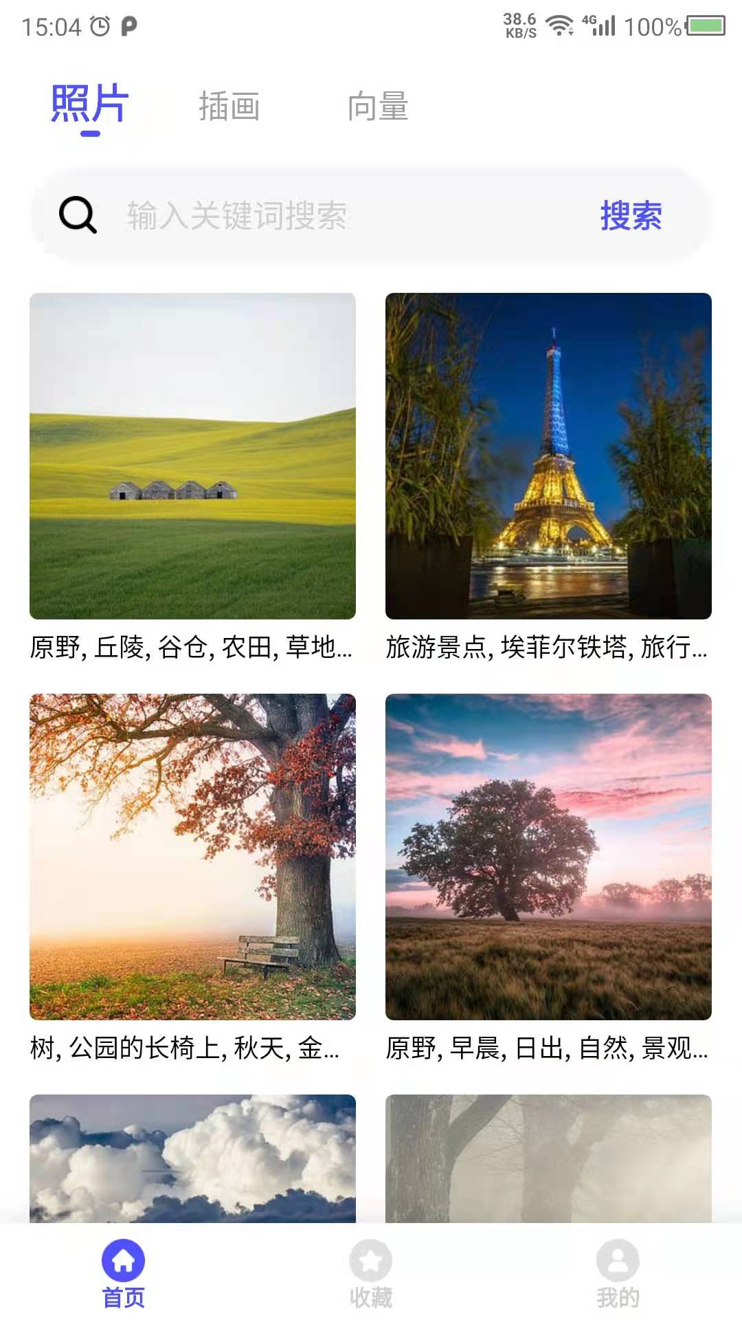 图片素材之家.jpg