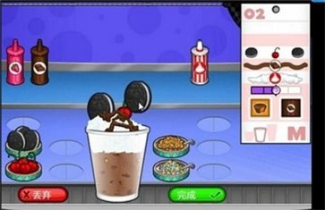 老爹奶茶店中文版无限金币.jpg