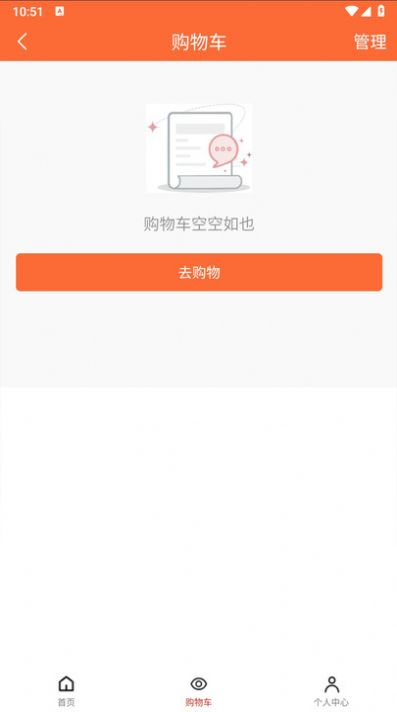 粤文交(1)