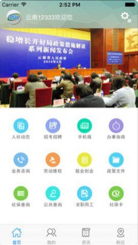 云南医保.jpg