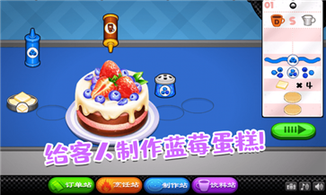 老爹的甜品屋原版.png