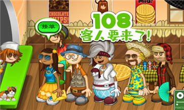 老爹的甜品屋原版.png