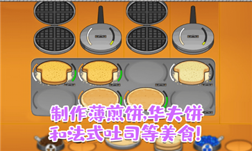 老爹的甜品屋原版.png