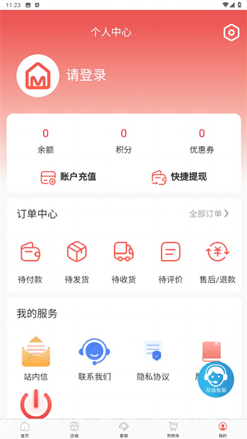 易佳优品.jpg