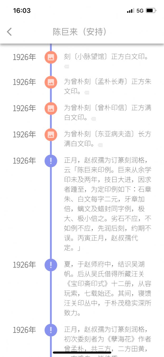 摹印jpg