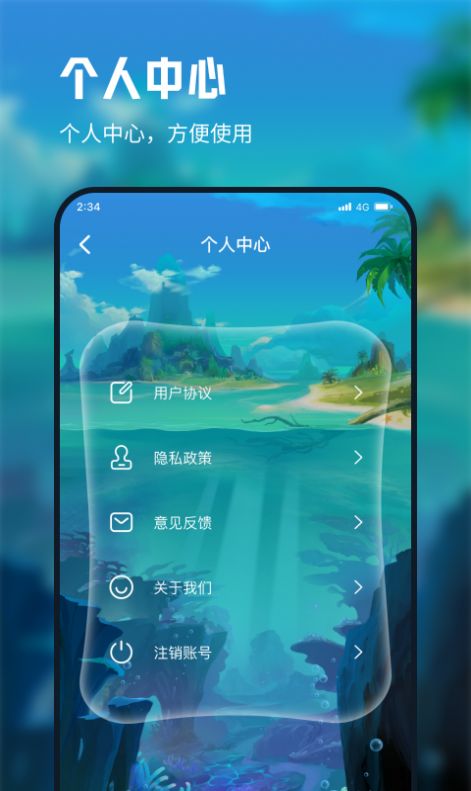 德迅流量精灵(1)