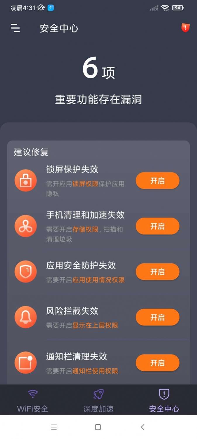 轻连WiFi.jpg