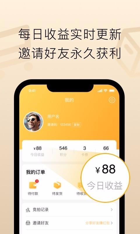 趣加加.jpg