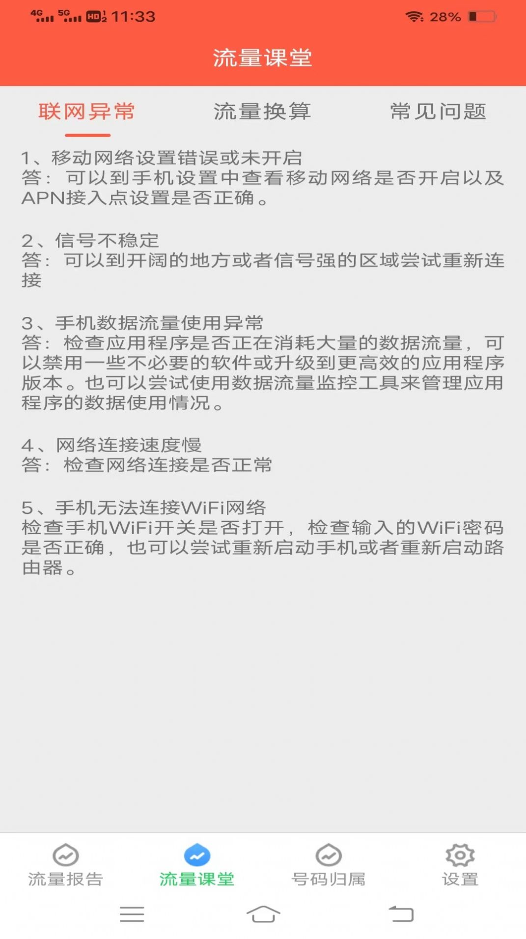 云端流量.jpg