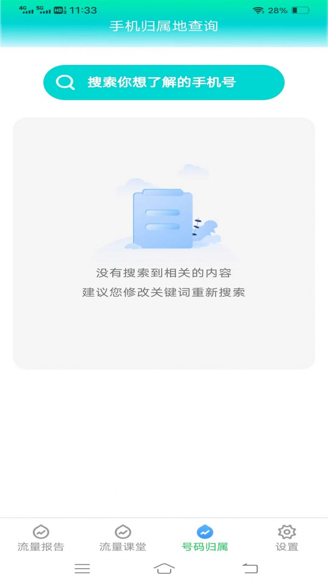 云端流量.jpg