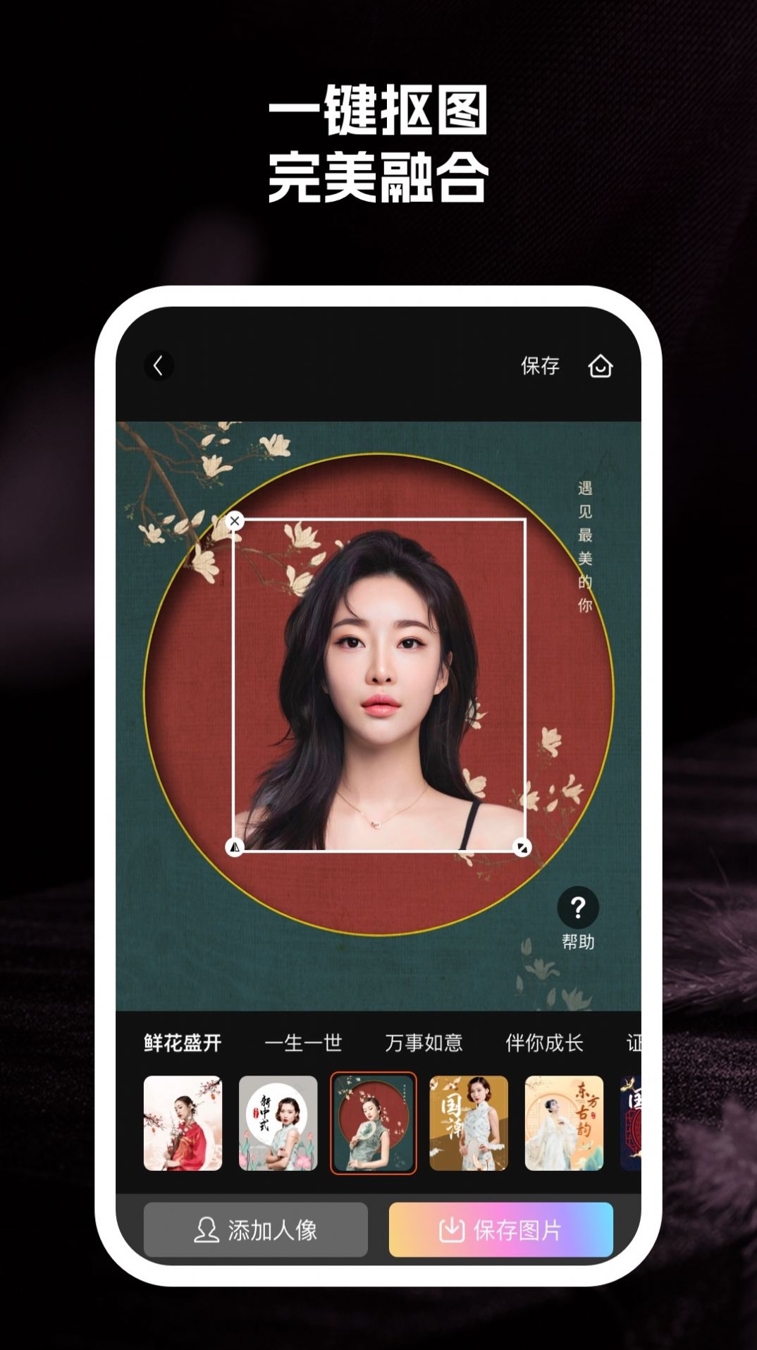 至美相机(1)