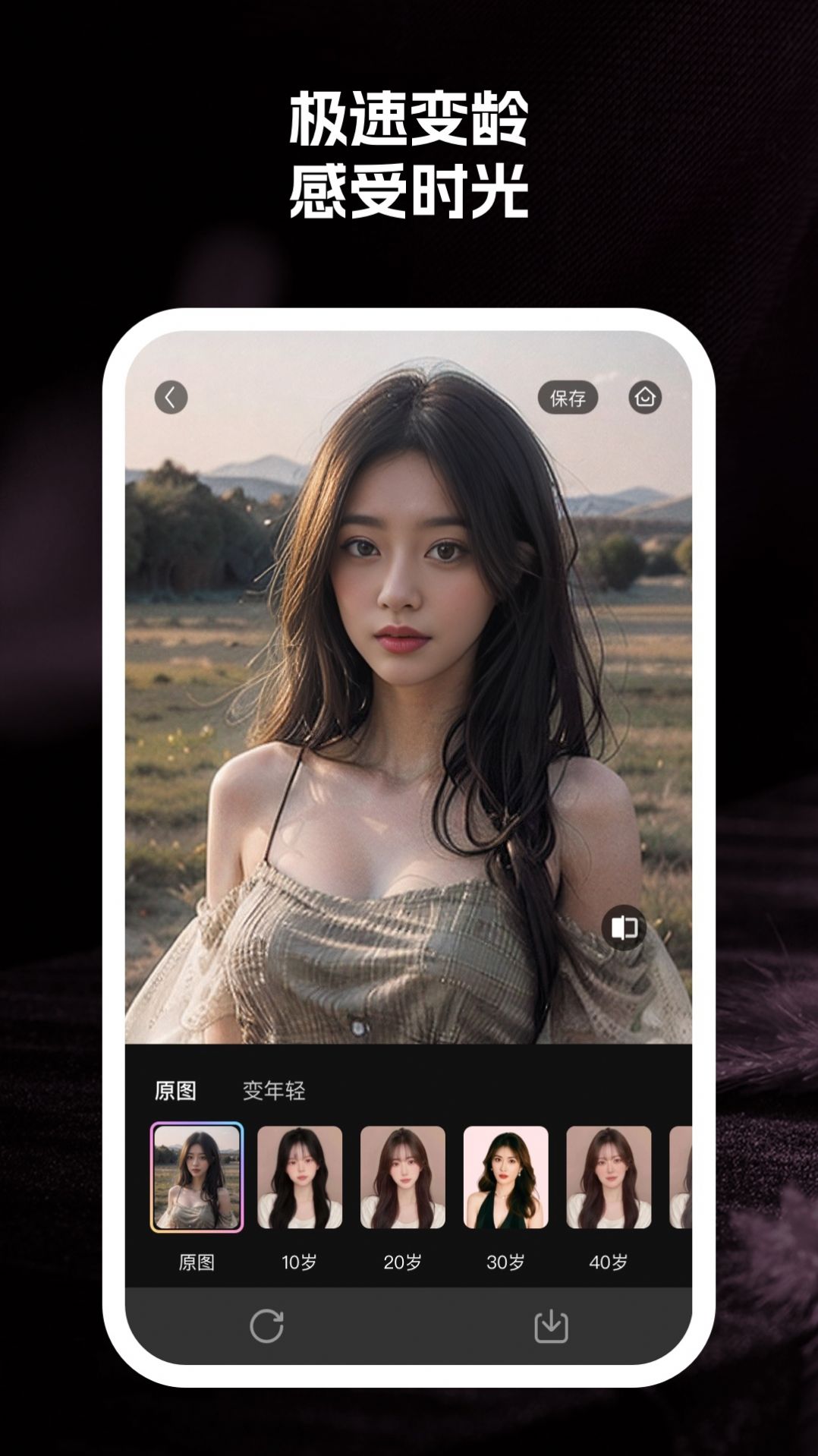 至美相机(3)