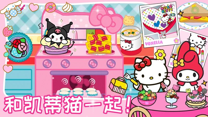 凯蒂猫美食餐厅(1)