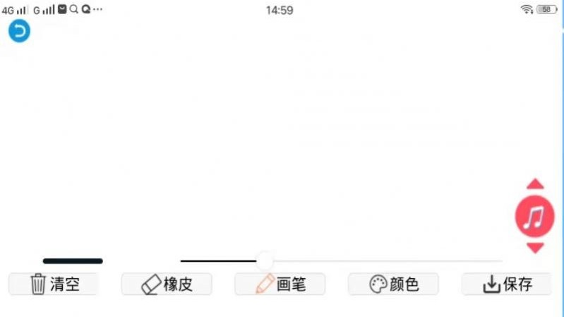 泡泡画板(1)