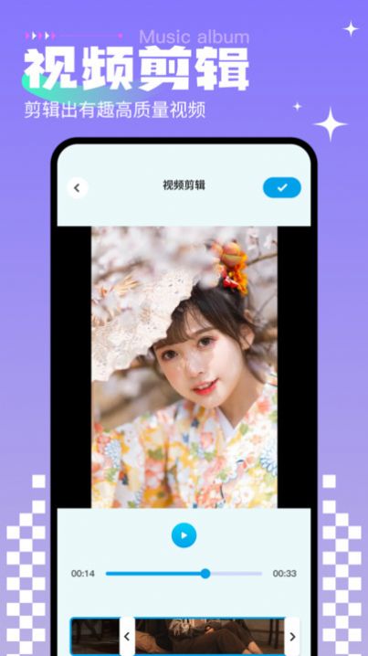 免费相册制作(1)