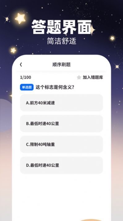 掌上聚刷(1)
