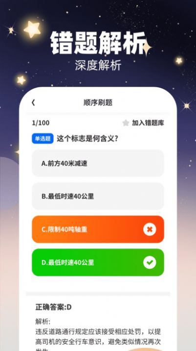 掌上聚刷.jpg