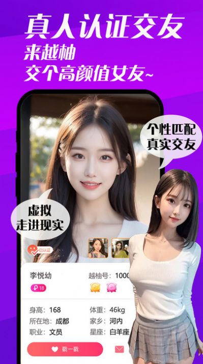 越柚(1)