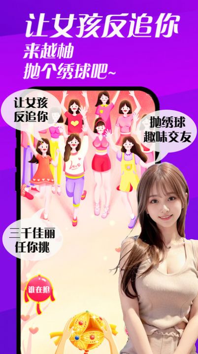 越柚.jpg
