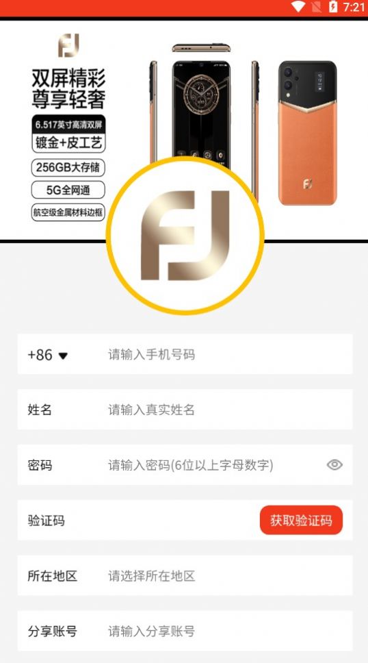 福爵.jpg