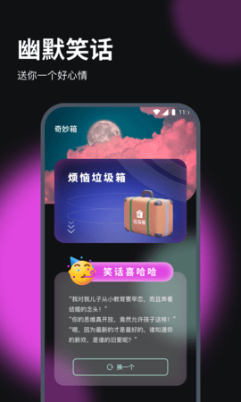 立信流量宝(3)