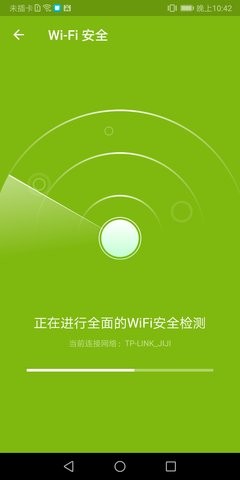 全能加速卫士(2)