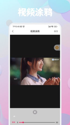 犀牛视频制作(3)