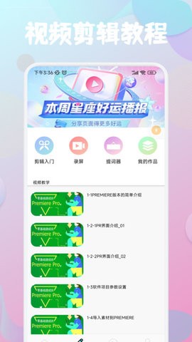 犀牛视频制作(2)