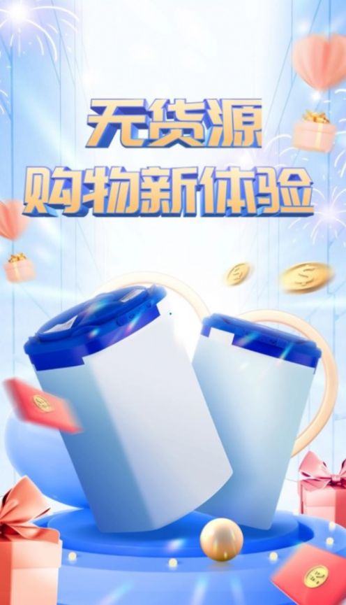 趣贝生活.jpg